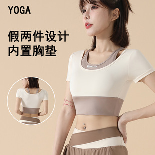 Spring and Autumn Fake Two-Piece Yoga Suit suit No-Wearing Bra Contrast Color Stitching Sports suit Pilates Training Fitness Suit