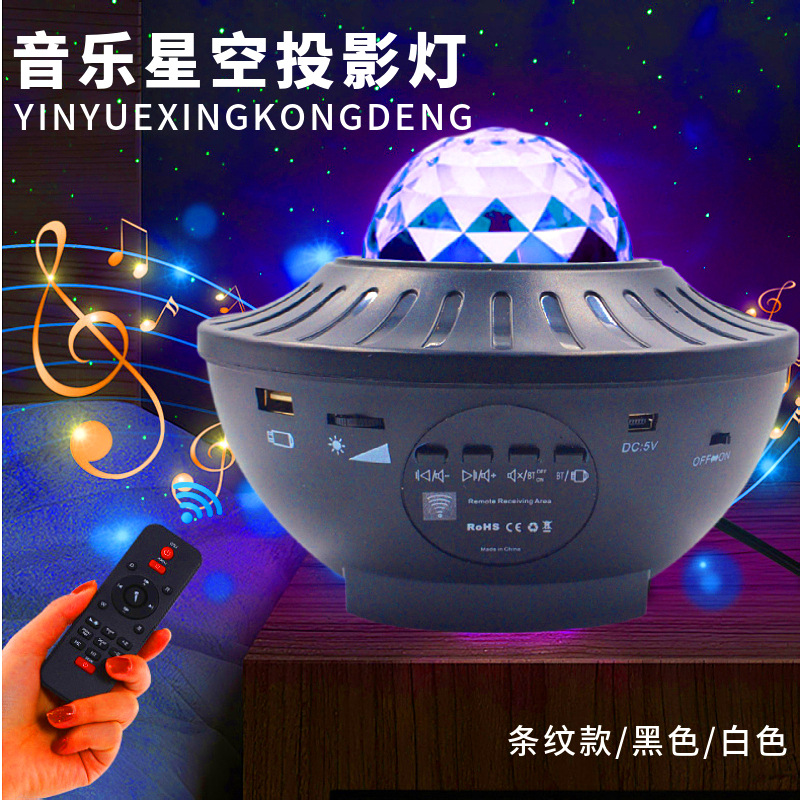 Lámpara proyectora en forma de mariposa con Bluetooth, luz nocturna de cielo estrellado y efecto agua