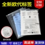 加厚定制磨砂temu拉链袋