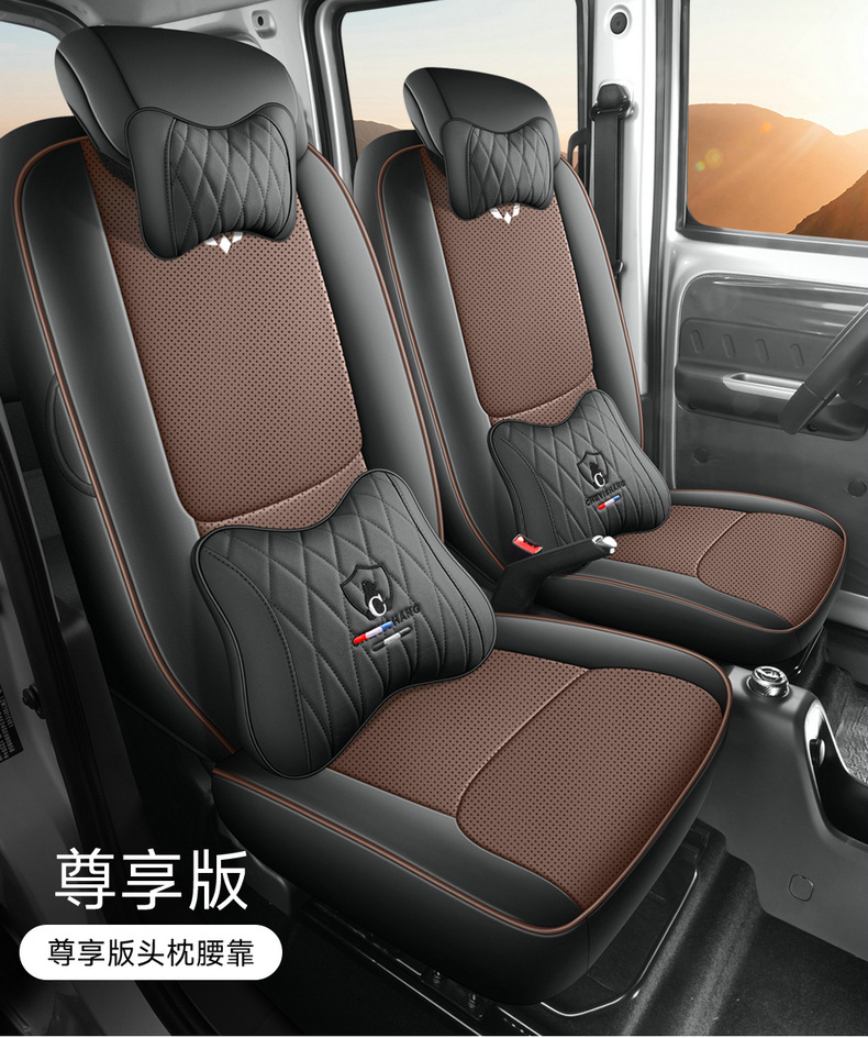 Wuling Zhiguang EV Special Seat Cover Full Surrounding Cushion New Energy Breathable Car Seat Cover EV Cushion