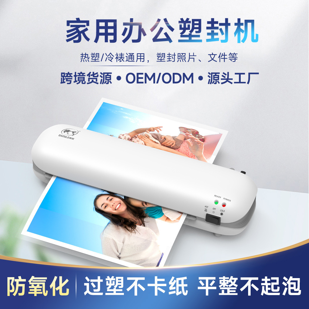 Osmile Euro SL288 plastificadora A4, máquina de embalaje y fotos, fuente directa transfronteriza