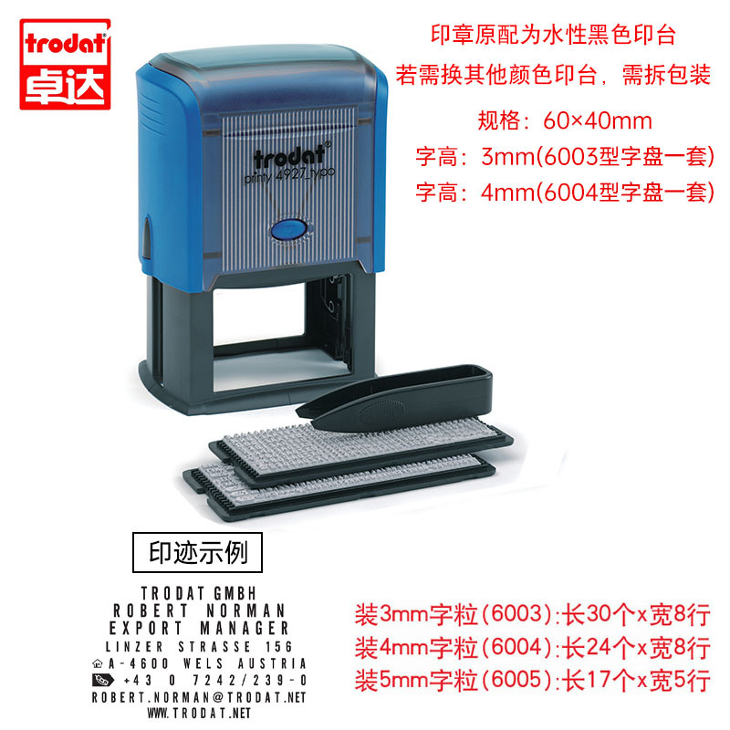 Sello de letra móvil Zhuoda diy sello auto-ajustado 4913 letras digitales typo combinación libre de sello de empalme manual