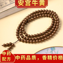 ��Ȼ������108��������ҩ�ݱ��ŷ��ִ���������־�����ֱ������