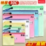 网格小学生大容量加厚文件袋