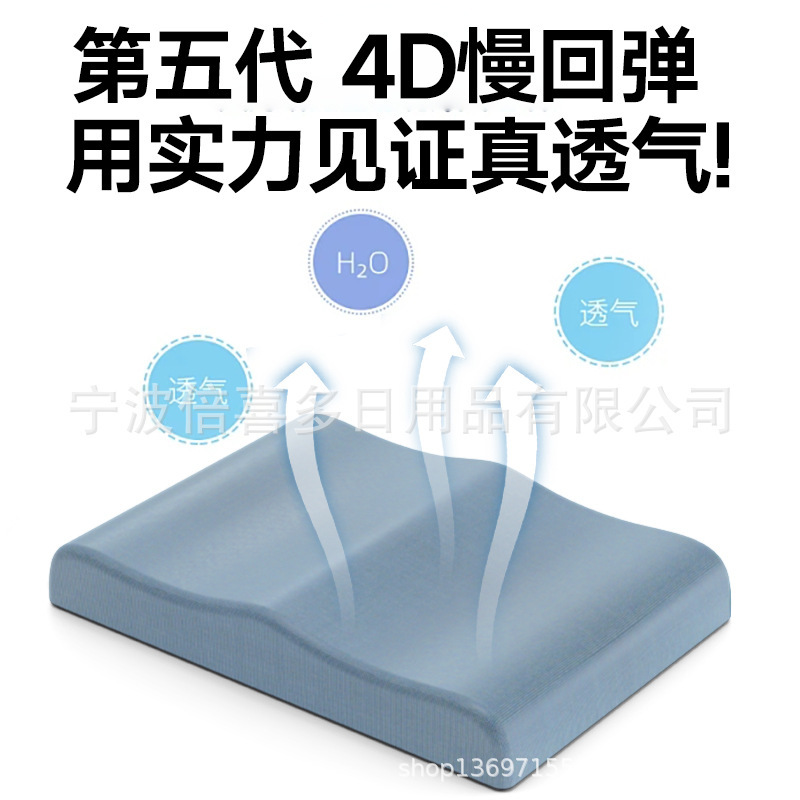 オフィス用座布団、長時間座れる椅子用クッション、学生用通気性スツール、家庭用クッション、お尻用ソフトクッション|undefined