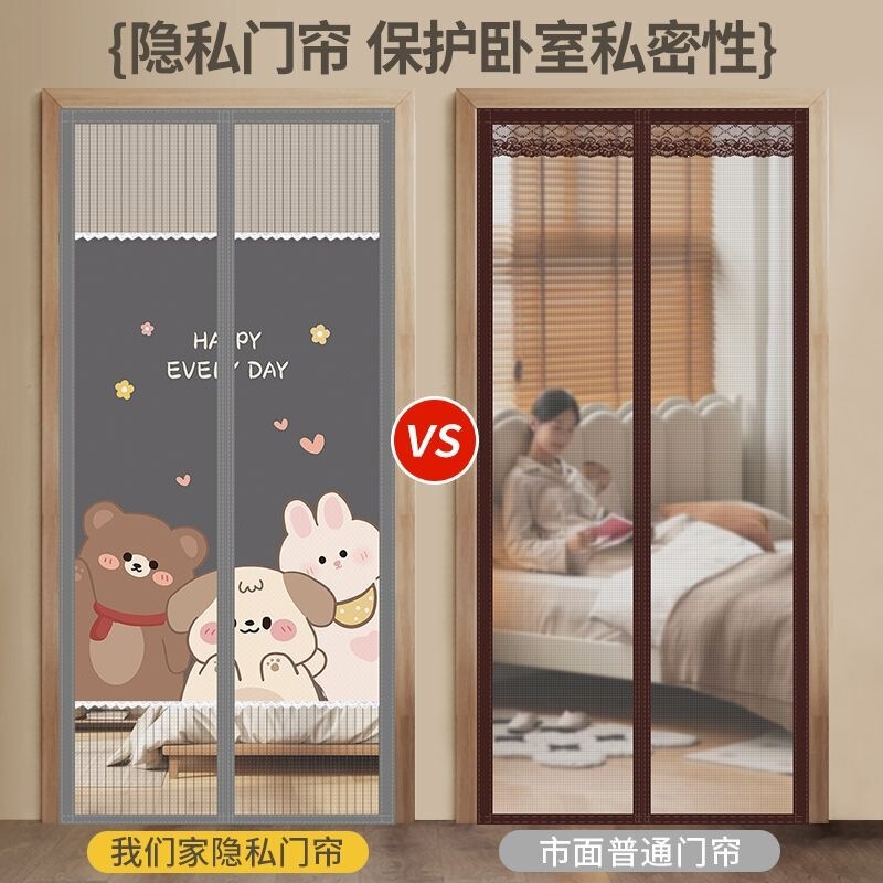 Door Curtain Privacy Screen Summer Strong Magnetic Mesh Door Curtain Bedroom Anti-Peeping Rigid Mesh Door Curtain