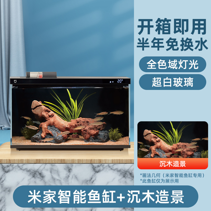 [Including landscaping ●Basic model] Fish tank + sunken wood landscaping set (in…