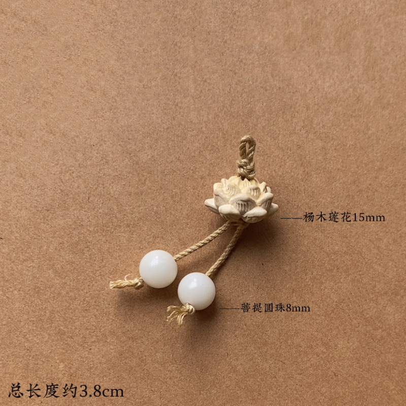 菩提梅の花小提溜小ペンダントdiy女性ブレスレットネックレス桃木蓮蓬鈴蘭アクセサリー|undefined