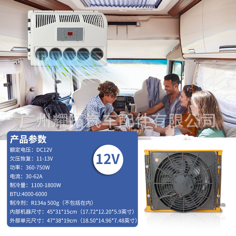 Car electric air conditioner box type 12v24v air conditioner truck engineering truck excavator crane parking Refrigeration air conditioner manufacturer
