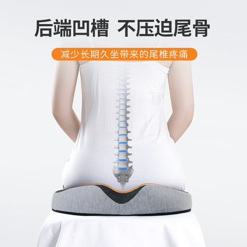 Hemorrhoids cushion, office cushion, not tired after sitting for a long time, hollow breathable chair butt cushion, beautiful buttocks, lumbar vertebra, tail vertebra buttocks seat cushion