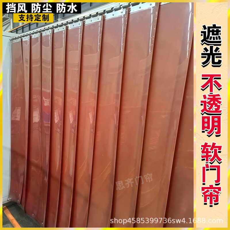 Opaque Four-Season Air-Conditioning Curtain, Wind-Blocking and Light-Shielding Pvc Soft Door Curtain, Wind-Proof and Thermal Insulation Partition Leather Curtain, Soft Plastic Hanging Curtain