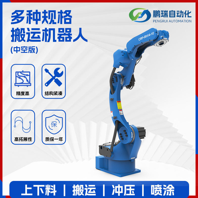 Shelf Intelligent Warehousing Manipulator Machine Tool Sorting Manipulator Industrial Dock Manipulator