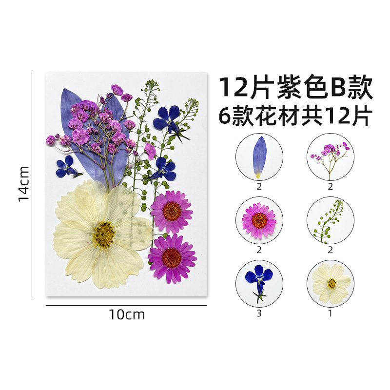 ins森系抹茶绿复古手账本东巴手工纸植物diy送朋友礼物小众纪念品|undefined
