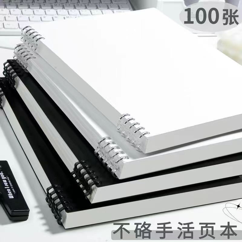 大学生向けの高品質なソリッドカラーのレトロなb5ルーズリーフコイルノート、a5超厚手の取り外し可能なインスタイルノート|undefined