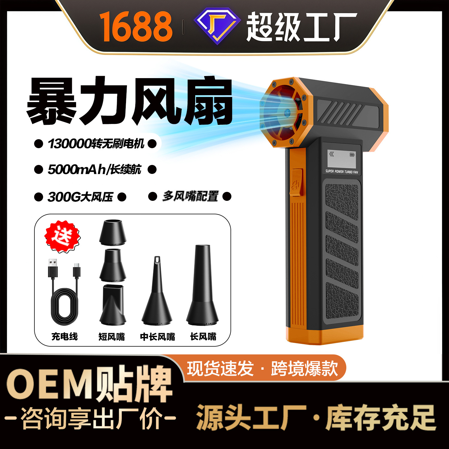 Brushless Powerful Fan Car Vacuum Cleaner, Handheld Dust Blower for Car Use, Blowing and Suction Integrated, Strong Suction for Car Interior, Portable