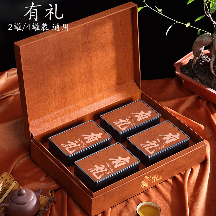茶叶包装盒空礼盒高档红茶铁观音大红袍肉桂岩茶礼盒茶叶礼盒空盒