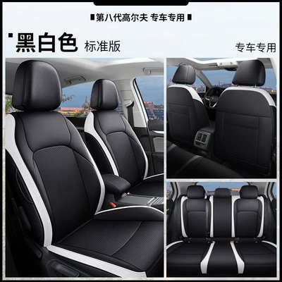 Modelə uyğun (Original) oturacaq örtükləri Seat Cushion Four Seasons Five - black-and-white-standard-edition-remarks-model-year