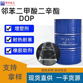 增塑剂;其他合成树脂;乳化剂