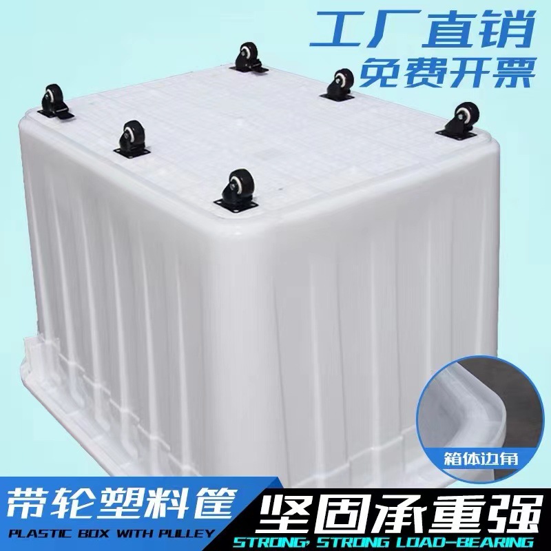 300L带轮水箱160L带盖水箱200L塑料水箱400L塑胶方箱600/90/70/50