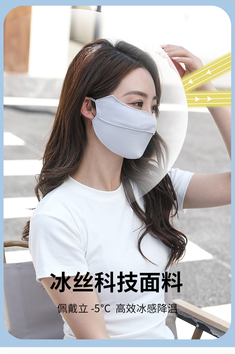 口罩详情页_05