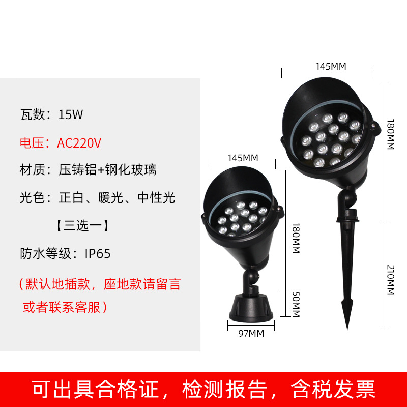 15w warm white light/white light/neutral light (choose one from three)