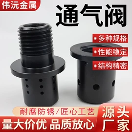 螺栓;垫圈;螺母