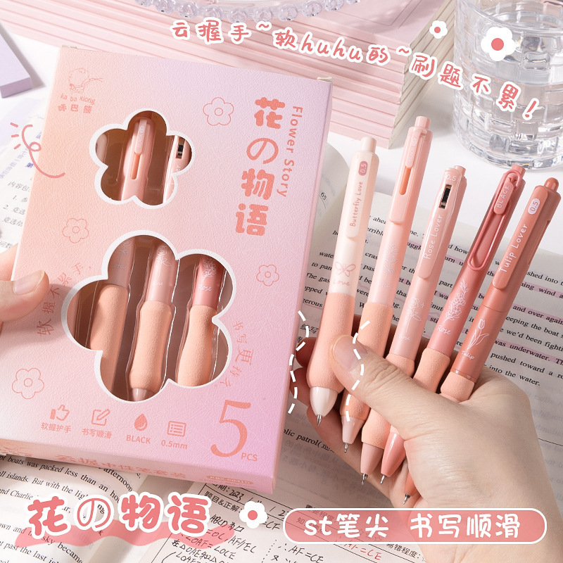 カバベア ブラシペン スペシャルクラウドグリップ 高価値日本イン速乾プレスゲルペン STペン先 黒ペン|undefined