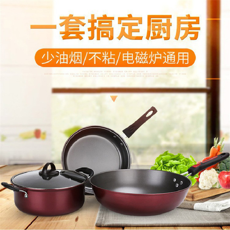 焦げ付き防止鍋3点セット 家庭用キッチン 電磁調理器対応 高級ギフトセット 鍋 平底フライパン 工場直販|undefined