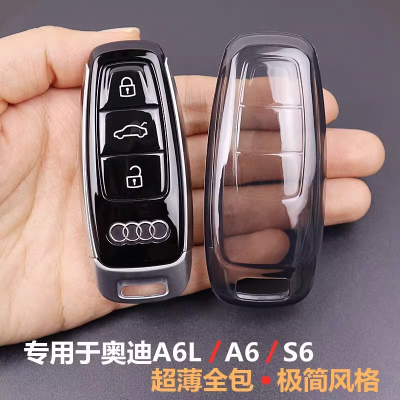 Suitable for Audi Q5L Key Cover Sq5 Shell Buckle 2018-2025 Car Special Simple Ultra-Thin Transparent All-Inclusive Suitable for Audi Q5L Key Cover Sq5 Shell Buckle 2018-2025 Car Special Simple Ultra-Thin Transparent All-Inclusive
