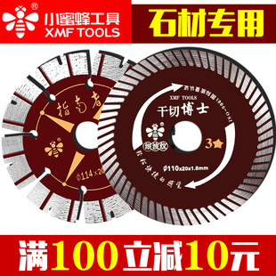 С�۷�ʯ���и�Ƭ����ʯ�Ƭ��ĥ�C������110����ʯ������ʯӢʯ