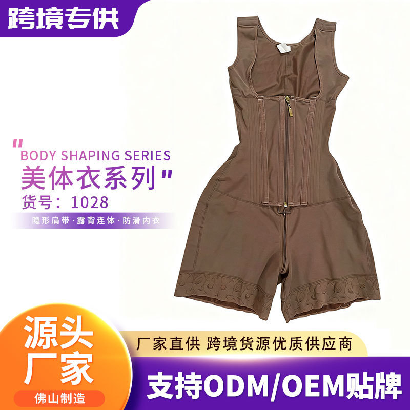 High-Waisted Tummy-Tightening Corset, Butt-Lifting, Wide Shoulder Straps, Hourglass Waist-Tightening Corset, Tight-Fitting Body-Shaping Garment Wholesale