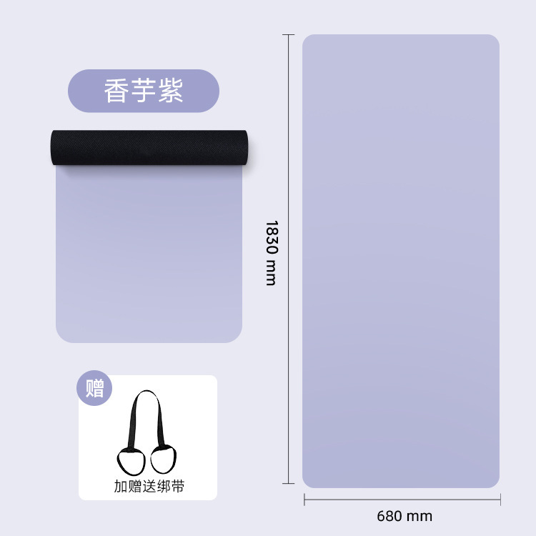 ヨガマット PU+ゴム製 高級マット 幅広 厚手 静音 衝撃吸収 ダンスマット 家庭用 滑り止め フィットネスマット|undefined