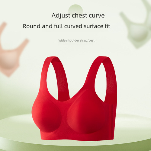 Bra Seamless Underwear Women's Full Fixed Cup Small Breast Gathering No Wires Sports Beautiful Back Women's Big Breast Revealing Small Bra