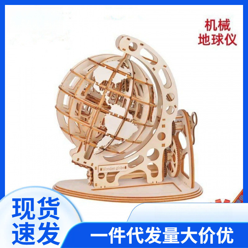 学生やティーンエイジャー向けの 3D 木製立体パズルモデル、手作り DIY クリエイティブで難しい組み立てブロックおもちゃ|undefined