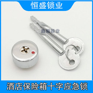 Safe Lock Cylinder Cross Key Emergency Pure Copper Hotel Safe Safe Lock Universal Mechanical Furniture Lock