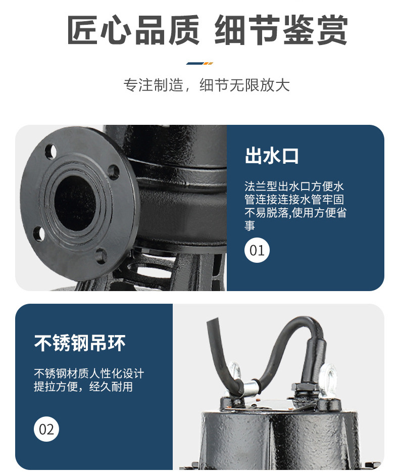 无堵塞排污泵