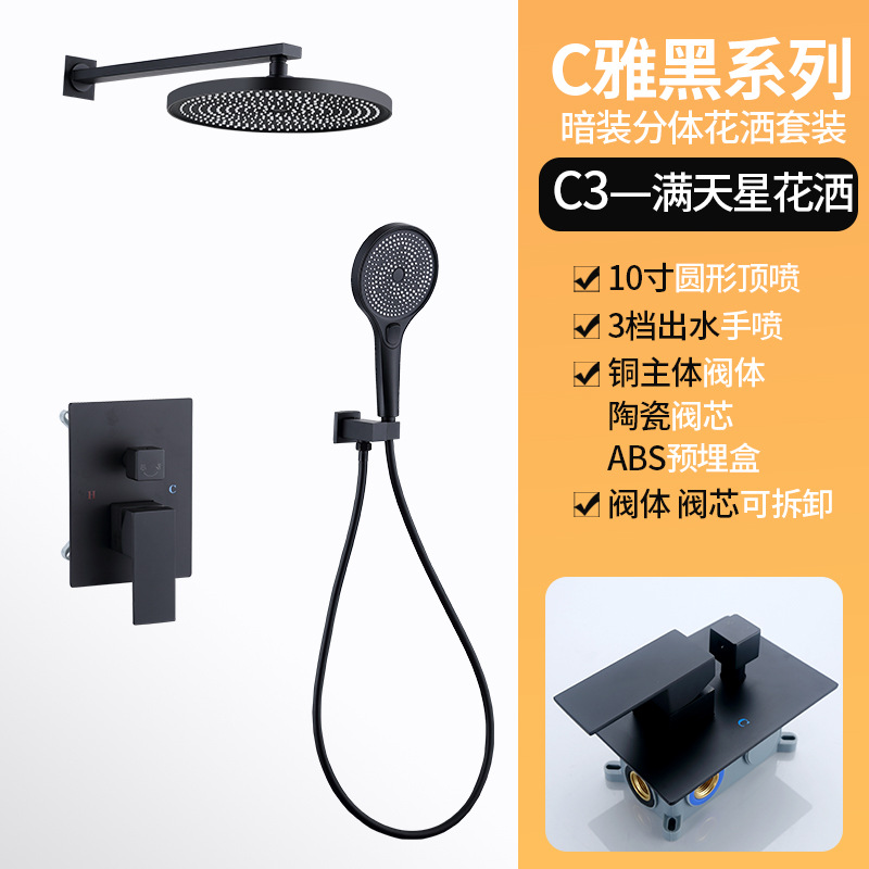 Traje de ducha de pared gris de pistola dividida de cobre transfronterizo oculto ducha de baño presurizado