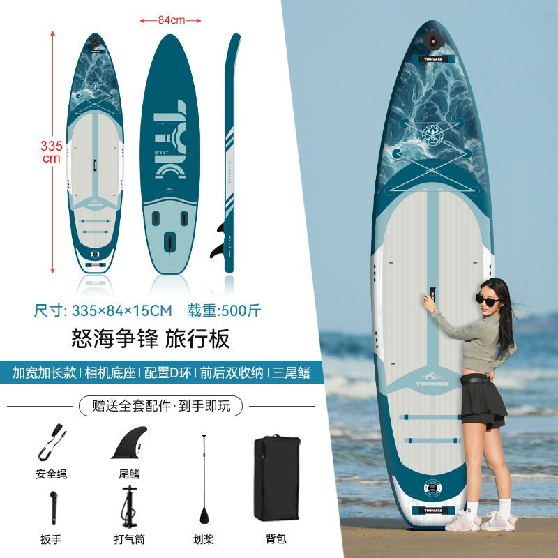 [길어지고 두꺼워짐] 격렬한 바다 싸움(레이싱 크루즈)