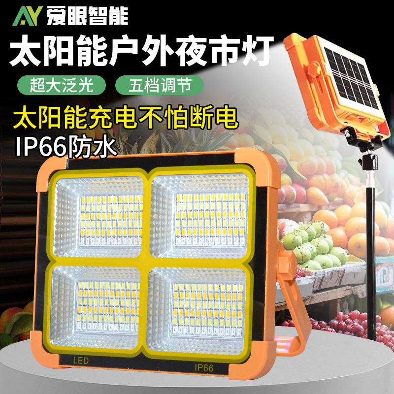 Solar-Powered Portable Light, Rechargeable Floodlight, Portable High-Power Ultra-Bright Emergency Lighting, Portable