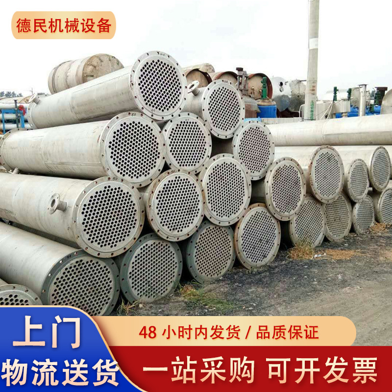 列管式换热器不锈钢便宜双管板列管式换热器不锈钢列管式冷却器