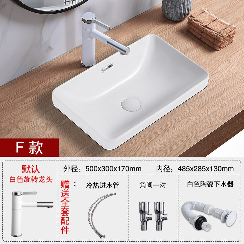 Tipo F + grifo giratorio