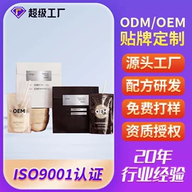 复合保健产品;速溶咖啡;蛋白粉氨基酸