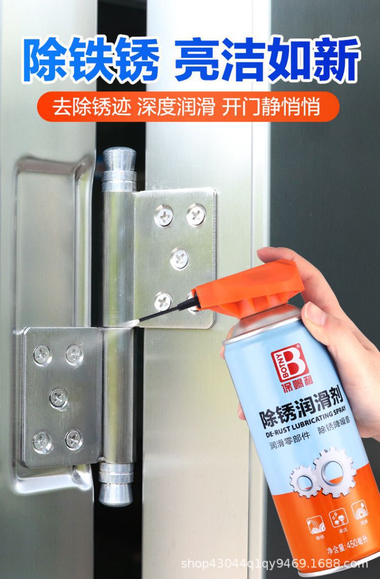 Full box of Baosili rust remover, bolt loosening agent, anti-rust oil, lubricant, rust remover, rust cleaning for screws and metal