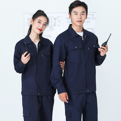 メーカー直販純綿作業服春秋長袖電気溶接工上着労働保険服工場現場服卸売り