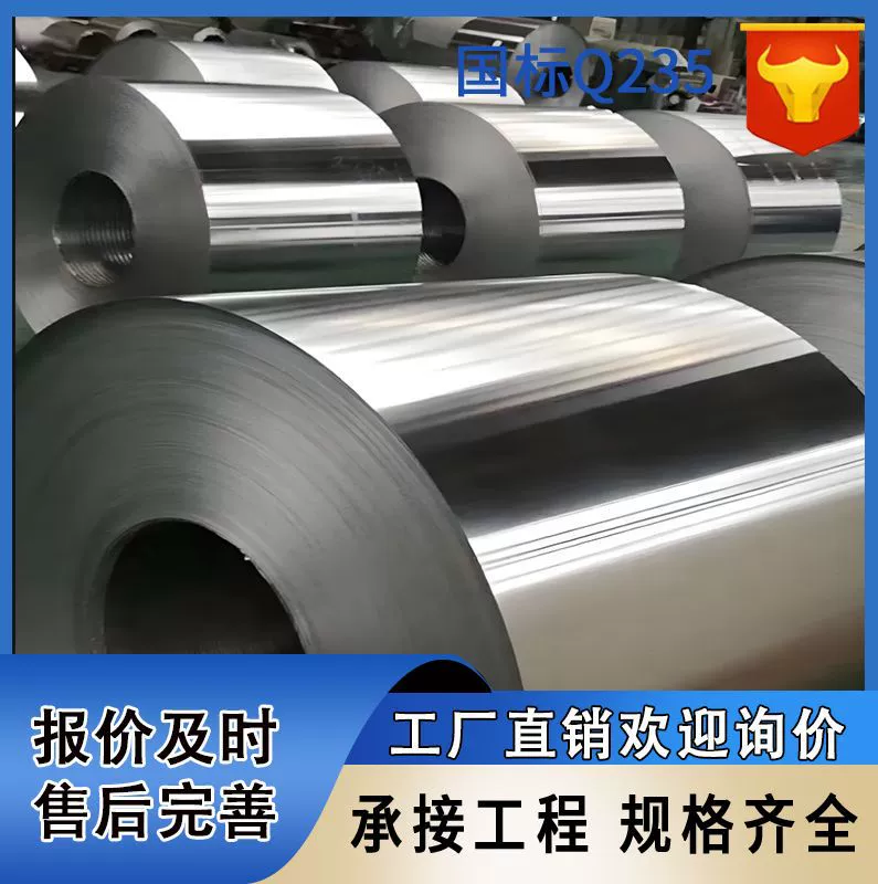 Оцинкованная катушка, белый железный лист, оцинкованный лист, железный лист «снежинка», рулон антикоррозийного железного листа, можно обрабатывать в полосы, фиксированная длина, готовые характеристики завершены.