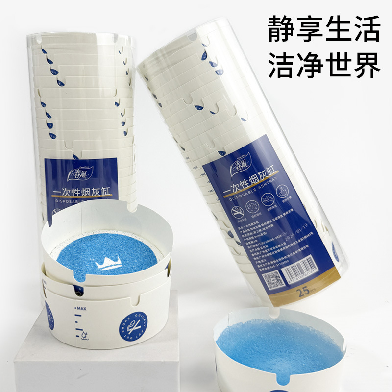 Disposable ashtray with sand to prevent ash from flying, suitable for office, made of foam, thickened and hardened, for hotel and home use, with lid