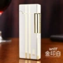 得瑞侧滑充气男士打火机