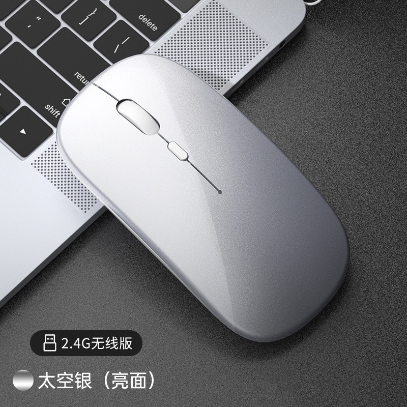 戴尔无线办公电脑适用商务可充电平板静音惠普蓝牙鼠标联想笔记本|undefined