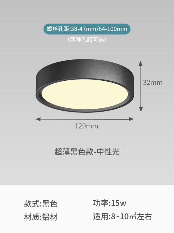 円形led穴なし天井灯通路灯入戸廊下玄関天井灯超薄明装ダウンライト|undefined