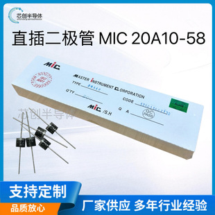 In-line diode 20A10 20A high current 1000V high voltage copper leg 58mm factory direct supply genuine goods in stock